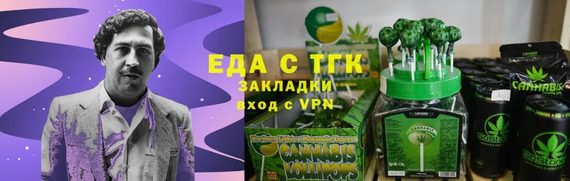 Canna-Cookies конопля  закладка  Рязань 