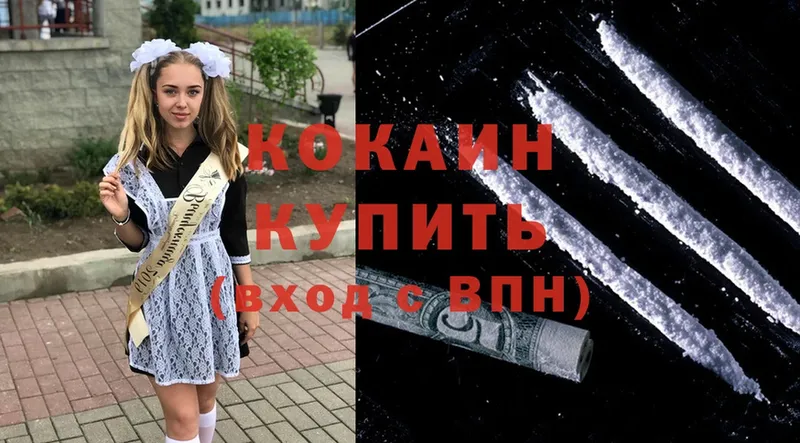 как найти   гидра ССЫЛКА  COCAIN VHQ  Рязань 