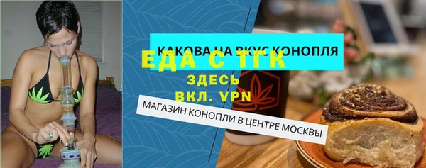 метадон Бронницы