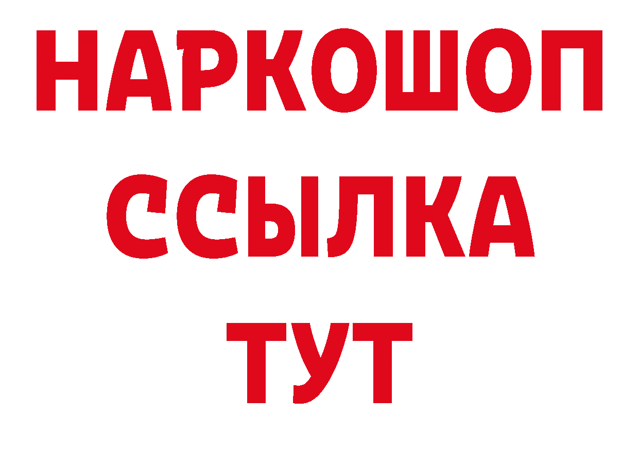 Продажа наркотиков нарко площадка формула Рязань