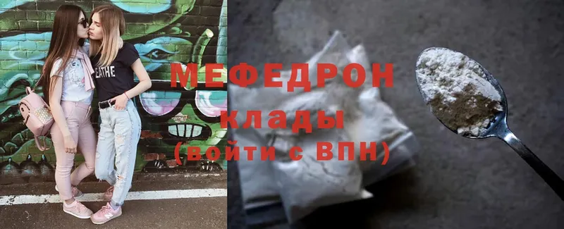 Меф mephedrone  mega зеркало  Рязань 