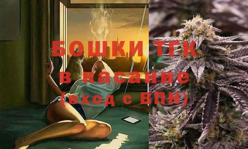 Шишки марихуана THC 21%  Рязань 